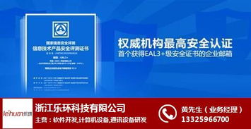 外貿(mào)狼 樂(lè)環(huán)科技信息系統(tǒng)集成服務(wù)的全方位解析與價(jià)格參考