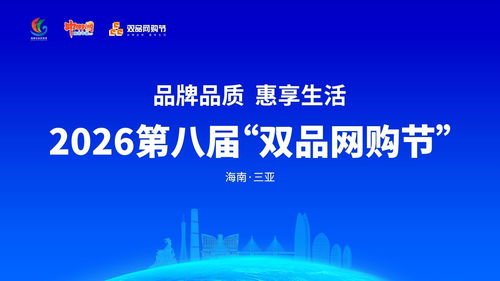 深化科技創新驅動，信息集成賦能新時代——海墾企業以科技創新高質量發展的航標