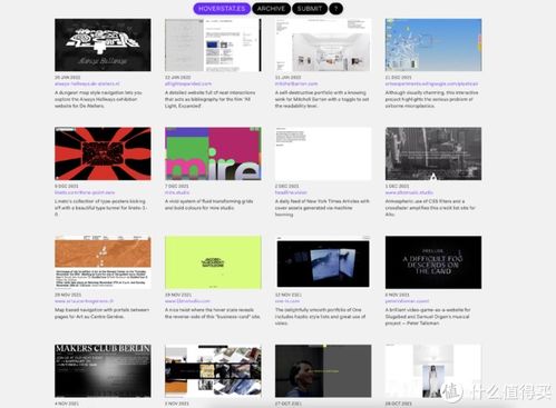 網(wǎng)站推薦 全網(wǎng)最熱門的30個ui設計網(wǎng)站,建議收藏