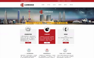 麗澤網(wǎng)絡【企業(yè)網(wǎng)站建設】網(wǎng)站制作 網(wǎng)站開發(fā)定制 網(wǎng)頁設計