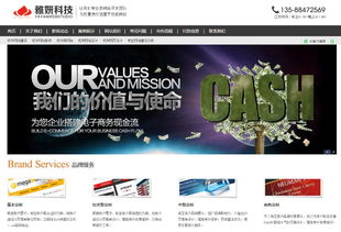 專業(yè)蕭山網(wǎng)站開發(fā) 蕭山網(wǎng)站制作公司 蕭山設(shè)計(jì)公司