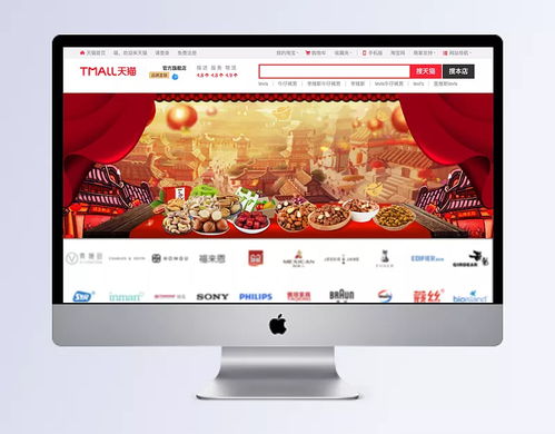 堅(jiān)果年貨節(jié)促銷季背景 天貓年貨節(jié),新年店鋪,設(shè)計(jì),海報,年貨節(jié),堅(jiān)果,零食,數(shù)碼,家電,服裝,鞋,生活用品,酒紅色 雪妮 鈺戀花