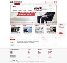 AnyForWeb是一家在網頁設計開發、在線業務解決方案提供以及網絡營銷領域擁有豐富經驗的新銳網絡機構。