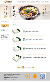 網頁 企業官網 ppia醬 zcool