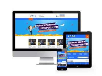 豐都網站建設大概多少錢下載_公司網站建設要多少錢(2025年01月測評)