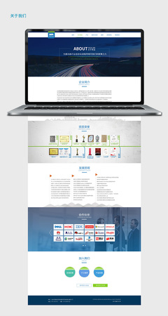 網(wǎng)頁(yè)設(shè)計(jì) 網(wǎng)站建設(shè)開(kāi)發(fā) 移動(dòng)APP開(kāi)發(fā) 輝藍(lán)保盈科技