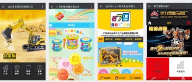 企業(yè)網(wǎng)站建設(shè)公司 專(zhuān)注玩具企業(yè)網(wǎng)站設(shè)計(jì) 制作 開(kāi)發(fā)服務(wù) 服務(wù)項(xiàng)目