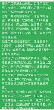 找家遂寧靠譜的,設(shè)計(jì)和技術(shù)都一流的網(wǎng)站與app開(kāi)發(fā)公司