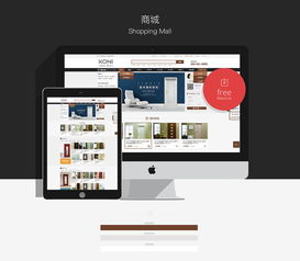 木門商城網(wǎng)站設(shè)計(jì) 商城官網(wǎng) 專題頁設(shè)計(jì) 企業(yè)官網(wǎng) 商城官網(wǎng) 網(wǎng)頁 企業(yè)官網(wǎng) djed陽光的味道 zcool