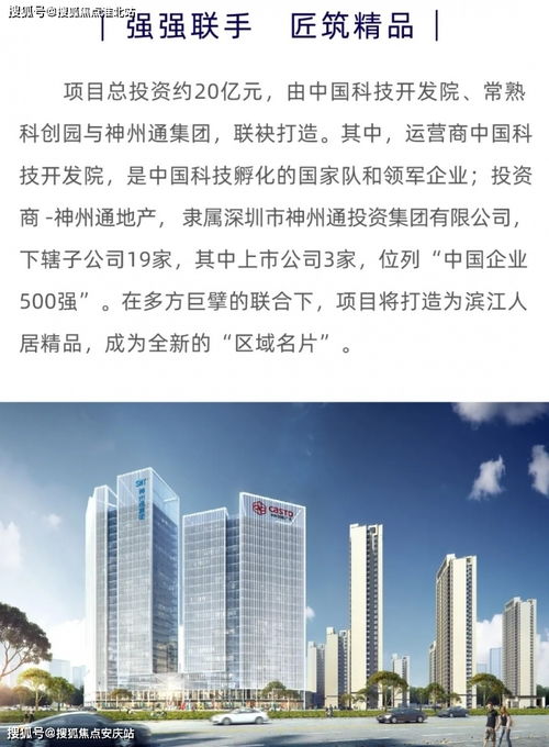  樓盤詳情咨詢 千萬別錯(cuò)過了