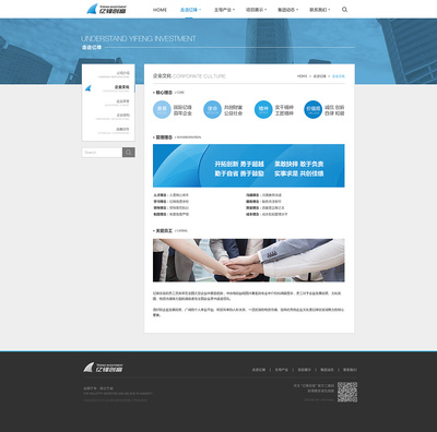 億峰集團(tuán)網(wǎng)頁設(shè)計(jì)|企業(yè)官網(wǎng)|網(wǎng)頁|王小貓518 - 原創(chuàng)設(shè)計(jì)作品 