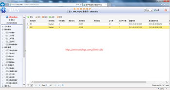 基于easyui的web應(yīng)用程序及過去一年的總結(jié)