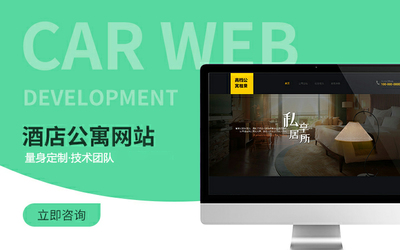 企業(yè)公司官網(wǎng)網(wǎng)站開發(fā)建站網(wǎng)頁設(shè)計web前端響應(yīng)式升級搭建