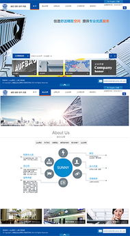 裝修設計網站建設案例 家庭裝修設計網站建設案例 房屋裝修網站建設案例第1頁 海淘科技