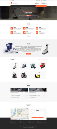 北京網站建設、網站設計、小程序開發、APP開發