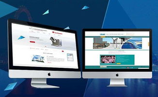 企業(yè)該如何制作網站