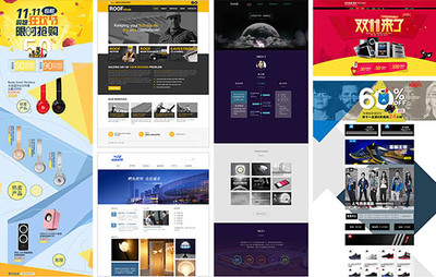 網(wǎng)頁設(shè)計和web前端有什么區(qū)別