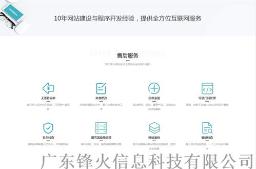 廣州網(wǎng)站建設(shè) 品牌網(wǎng)站建設(shè) 廣州網(wǎng)站開發(fā)設(shè)計(jì)
