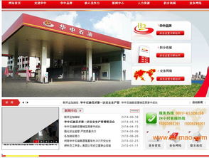 安慶網(wǎng)站設(shè)計(jì) 可信賴的集團(tuán)網(wǎng)站建設(shè)開發(fā)就在南陽(yáng),安慶網(wǎng)站設(shè)計(jì) 可信賴的集團(tuán)網(wǎng)站建設(shè)開發(fā)就在南陽(yáng)生產(chǎn)廠家,安慶網(wǎng)站設(shè)計(jì) 可信賴的集團(tuán)網(wǎng)站建設(shè)開發(fā)就在南陽(yáng)價(jià)格