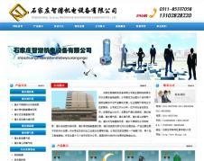 東坑網站設計,網站制作,一網網絡專業服務_商務服務_世界工廠網