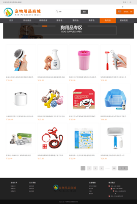 網頁設計與開發