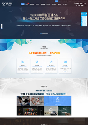 網(wǎng)頁設(shè)計(jì)與開發(fā) 從UI設(shè)計(jì)到網(wǎng)站搭建的完整流程