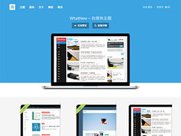 Moyus的主頁 ZCOOL網(wǎng)頁設(shè)計(jì)與開發(fā)的創(chuàng)新實(shí)踐