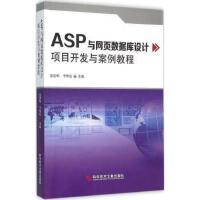 程序設(shè)計(jì)在網(wǎng)頁設(shè)計(jì)與開發(fā)中的核心地位