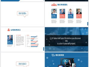 網(wǎng)絡(luò)代理網(wǎng)頁設(shè)計(jì)與開發(fā)建議書動(dòng)態(tài)PPT模板下載與應(yīng)用指南